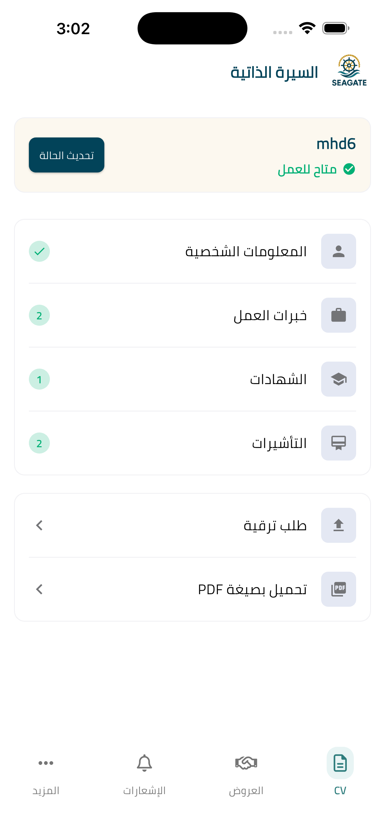App screenshot