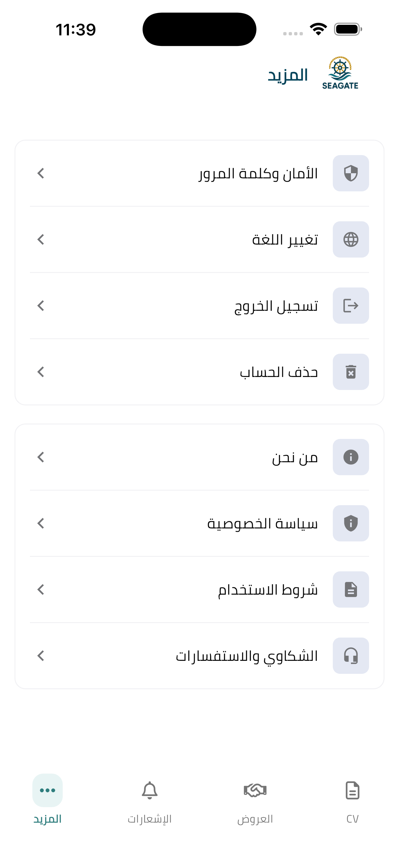 App screenshot